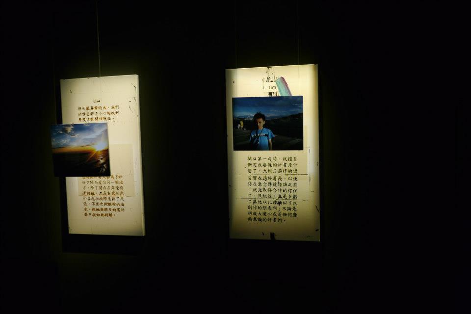 圖1 林奕維《共遊計劃/Mutual Tour》 藝術家在2010年10月-2012年七月間陸續收到邂逅對象的回信   參與今年八月至九月在《【複眼】台北圖宰場 》鳳甲美術館展出